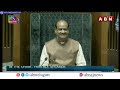 🔴LIVE: లోక్ సభ నుంచి ప్రత్యక్ష ప్రసారం | Rahul Gandhi vs PM Modi | Neet Leak | Parliament LIVE | ABN  - 00:00 min - News - Video