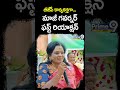 బీజేపీ కార్యకర్తగా..మాజీ గవర్నర్ ఫస్ట్ రియాక్షన్..! | Tamilisai First Reaction | Shorts | Prime9  - 00:47 min - News - Video