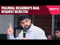 Prajwal Revanna News | Bail Request Of Sex Crimes Accused Prajwal Revanna Rejected