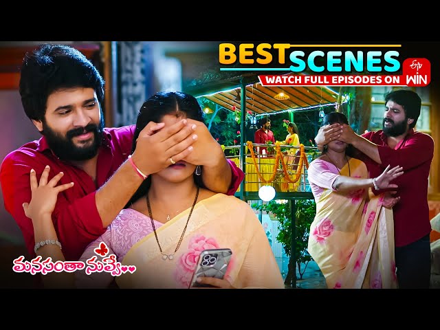 Manasantha Nuvve Best Scenes: 12th July 2025 Episode Highlights | Watch Full Episode on ETV Win