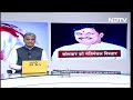 Madhya Pradesh में सोमवार को होगा Cabinet का विस्तार, 3:30 बजे शपथ लेंगे नए मंत्री  - 03:22 min - News - Video