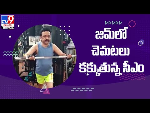 Tamil Nadu CM Stalin gym workout video goes viral on social media Tamil Nadu CM Stalin gym workout video goes viral on social media