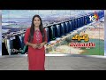International Experts Team to Visit Polavaram Project | పోలవరానికి అంతర్జాతీయ నిపుణుల బృందం | 10TV  - 05:18 min - News - Video