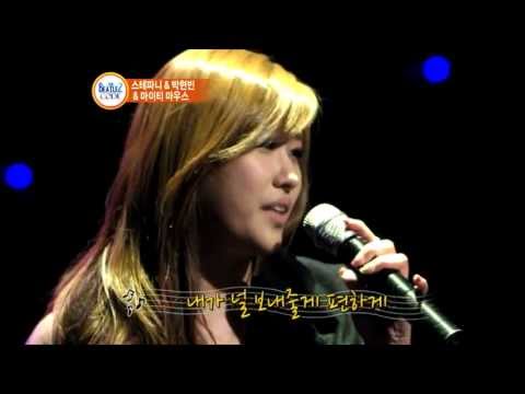 음악학개론_스테파니_Break Away_비틀즈코드2