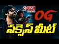 LIVE: They Call Him OG Success Press Meet | Pawan Kalyan | V6 News