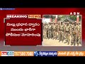 ఆంధ్రా పేపర్ మిల్లు మూసివేత..భారీగా పోలీసు సెక్యూరిటీ | Andhra Paper Mill Closed |ABN Telugu  - 03:33 min - News - Video