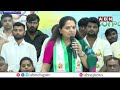 మన తెలంగాణ బిడ్డ ను గెలిపించండి | MLC Kavitha Supports B. Sudarshan Reddy in Vice President Election  - 02:20 min - News - Video