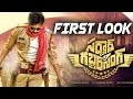 Sardaar Movie First Look - Pawan Kalyan