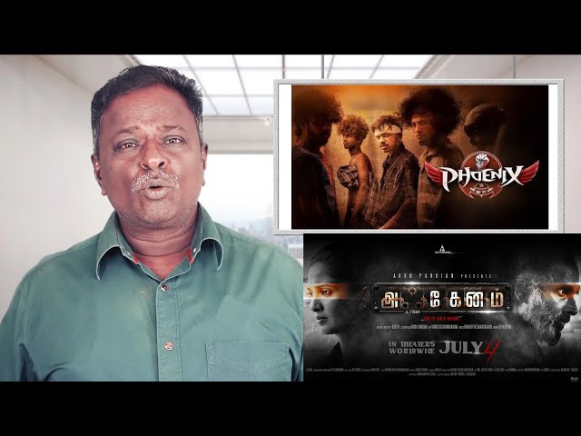 PHOENIX Review - Tamil Talkies