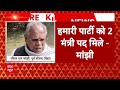 LIVE: बिहार NDA में मंत्री पद पर फंसा पेंच | Bihar Politics | BJP | Samrat Chaudhary | Vijay Sinha  - 00:00 min - News - Video