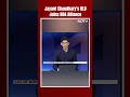 Jayant Chaudharys Rashtriya Lok Dal Formally Joins BJP-Led NDA Alliance  - 00:57 min - News - Video
