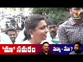 MLA Roja Selvamani @ MAA Elections 2021 | IndiaGlitz Telugu - 04:14 min - News - Video