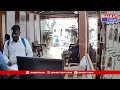 గచ్చిబౌలి లో వ్యక్తి దారుణ హత్య | Bharat Today  - 00:26 min - News - Video