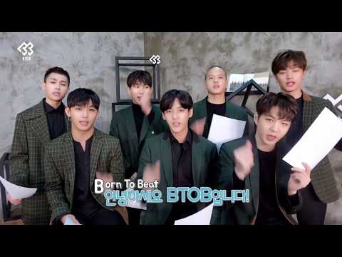 BTOB(비투비) - '그리워하다' 응원법
