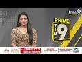 బీజేపీ రాజ్యాంగాన్ని తీసేయాలి అని చూస్తుంది | Rahul Ghandi Comments On BJP | Prime9 News  - 02:46 min - News - Video