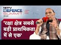 NDTV Defence Summit में रक्षा मंत्री Rajnath Singh, रक्षा क्षेत्र में भारत को सशक्त बनाने का नजरिया