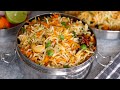 10 ని||ల్లో చేసుకొనే కమ్మనైన క్యారెట్ రైస్😋Time Saving Healthy Rice Recipe👌 Carrot Rice In Telugu