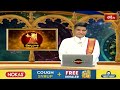 కన్యారాశి వారికి వ్యాపారంలో బ్రహ్మాండమైన ఫలితాలు..! | Virgo Weekly Horoscope | Kanyarashi #Bhakthitv  - 01:28 min - News - Video