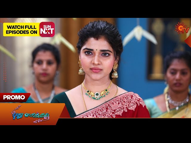Pudhu Vasantham - Promo | 19 July 2025 | Tamil Serial | Sun TV