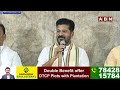 కేసీఆర్ అరెస్ట్ ఎప్పుడు మోడీ ..? | Revanth Reddy Questions To Modi Over KCR Corruption | ABN Telugu  - 02:41 min - News - Video