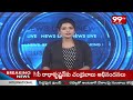 పిప్రి గ్రామంలో గౌడ కులస్తుల పై బహిష్కరణ వేటు | Pipri village of Nizamabad district | 99TV  - 01:44 min - News - Video