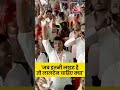 PM Modi: जब इतनी लाइट है तो लालटेन चाहिए क्या | Bihar Election | #Shorts #Bihar