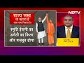 Rajya Sabha Election में SP में सेंधमारी कर BJP ने Lok Sabha Election के लिए मज़बूत की अपनी ज़मीन  - 06:30 min - News - Video