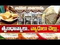 Rise in Snack Consumption: Millet Marvel Restaurant Opens at Shamshabad Airport