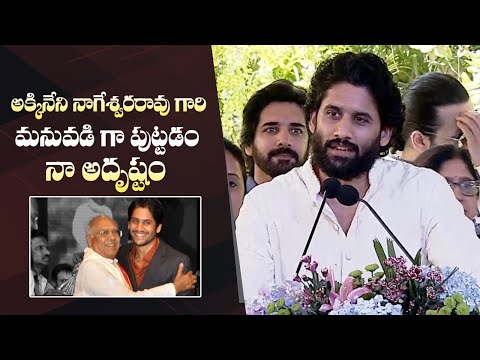 ANR S Lasting Impact Naga Chaitanya Opens Up About His Grandfather S