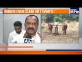 Mahesh Kumar Goud’s Andhra Farmer Remark Sparks Row | Telangana Politics Heats Up | News9