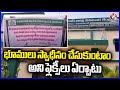 DCCB Bank Forcing Public To Repay Loans In Unorthodox Way | Nizamabad | V6 News