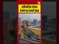 Shorts | अनियंत्रित होकर टेम्पो पर पलटी क्रेन #Pune #viral #shorts #trending #ATShorts