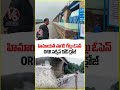 Himayat Sagar Gates Lifted, Flood Warning Issued To Low Level Areas | V6 News  - 00:45 min - News - Video