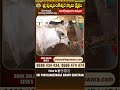 శ్రీ పుణ్యలింగేశ్వర స్వామి క్షేత్రం.. తెలుగు రాష్ట్రాల్లోనే అరుదైన ఆదిదేవుని క్షేత్రం | V6 News