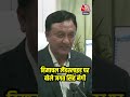 Himachal Cloudburst: हिमाचल लैंडस्लाइड पर बोले Jagat Singh Negi #shorts #shortsvideo #viralvideo  - 02:48 min - News - Video