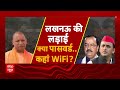 UP Politics : PM Modi से मिलकर,Yogi सब बता देंगे? । UP News । Keshav Mauurya । Brijesh Pathak  - 34:48 min - News - Video