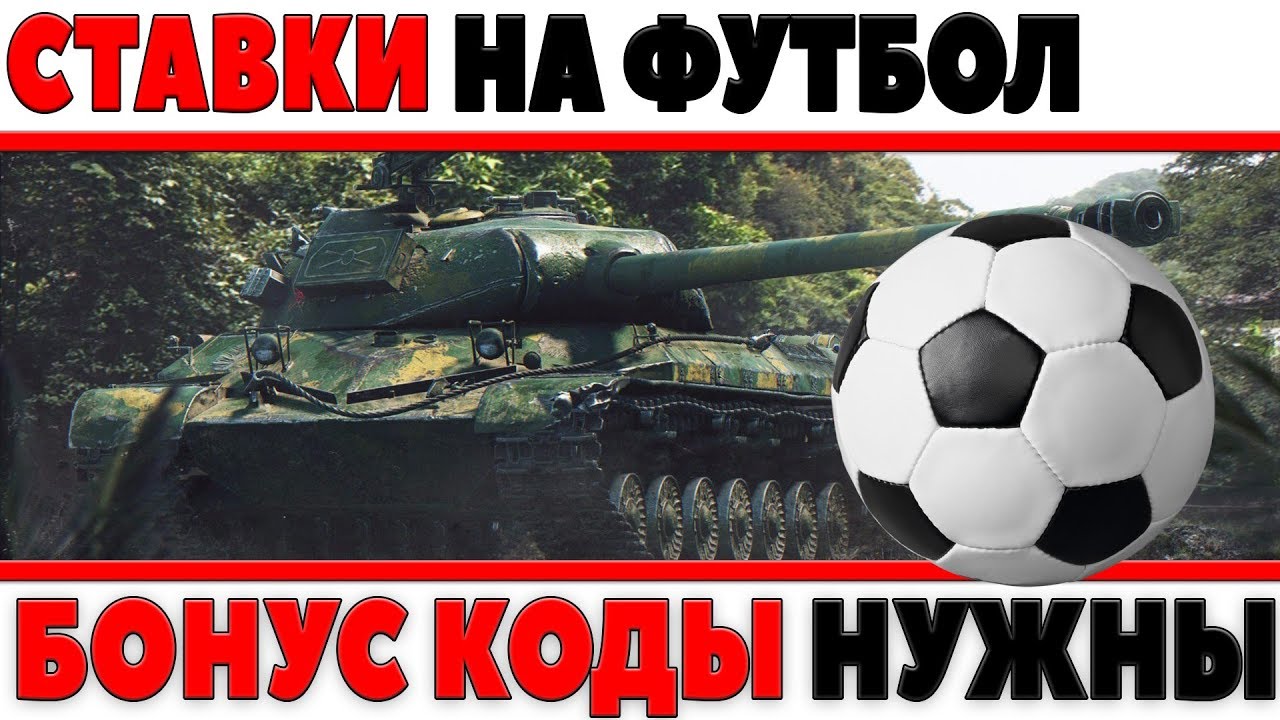 Спорное на субботу 09.08.2014 Спорное на субботу 09.08.2014
