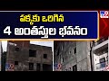 Panic in Bahadurpura: Tilted Building Sends Locals Scrambling!