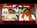 BJP leader Somu Veerraju counter to CM Chandrababu