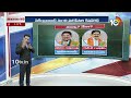LIVE : Telangana BJP | తొలి జాబితాలో 9 స్థానాలకు అభ్యర్థులను ప్రకటించిన బీజేపీ అధిష్టానం | 10TV  - 00:00 min - News - Video
