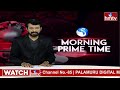 LIVE : తెలంగాణకు ప్రియాంక గాంధీ..టార్గట్ ఎవరు..? | Priyanka Gandhi Telangana Tour | hmtv  - 01:19:26 min - News - Video