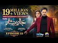 Jaan Nisar Ep 22 - [Eng Sub] - Digitally Presented by Happilac Paints - 22nd June 2024 - Har Pal Geo
