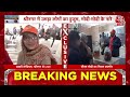 Jammu-Kashmir PM Modi Rally LIVE: Article 370 हटने के बाद Jammu-Kashmir में PM Modi का पहला दौरा - 00:00 min - News - Video