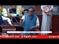 Assam CM Himanta Biswa Sarma Vows to Eradicate Child Marriage, Targets Opposition in Assembly Speech  - 07:31 min - News - Video