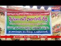 మహబూబాబాద్: నారాయణపురం రైతుల రిలే నిరహార దీక్ష | BT  - 00:33 min - News - Video
