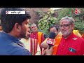 Kannauj Ground Report: Akhilesh Yadav की जीत को लेकर पूजा-पाठ करने वाले पंडितों ने लिया यू-टर्न  - 08:12 min - News - Video