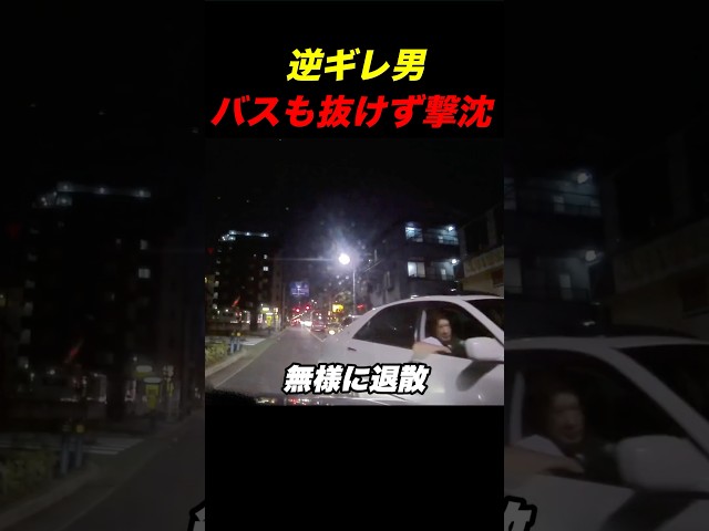 勘違いクラウン