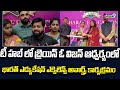టీ హబ్ లో బ్రెయిన్ ఓ విజన్ ఆధ్వర్యంలో భారత్ ఎడ్యుకేషన్ ఎక్సెలెన్స్ అవార్డ్స్ కార్యక్రమం | Prime9