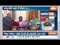 Super 100 Live: Uttarakhand Tunnel Collapse | Agra Hotel Case | PM Modi Rally In MPCG | Canada PM  - 00:00 min - News - Video