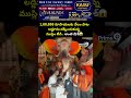 1,88,888 రూపాయలకు వేలం పాట లడ్డూను దక్కించుకున్న ముస్లిం లేడి.. అంత షాక్😱| Muslim Lady Viral Video  - 00:08 min - News - Video